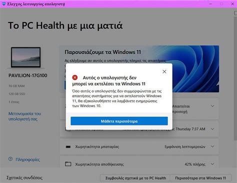 Image result for How to Use PC Health Check App