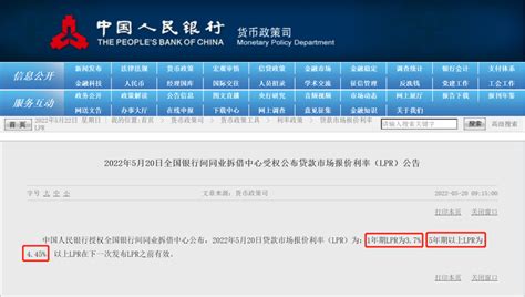 张铃华：更新！2022年武汉市最新银行房贷利率出炉