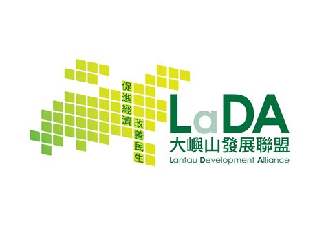 News – Lantau Development Alliance