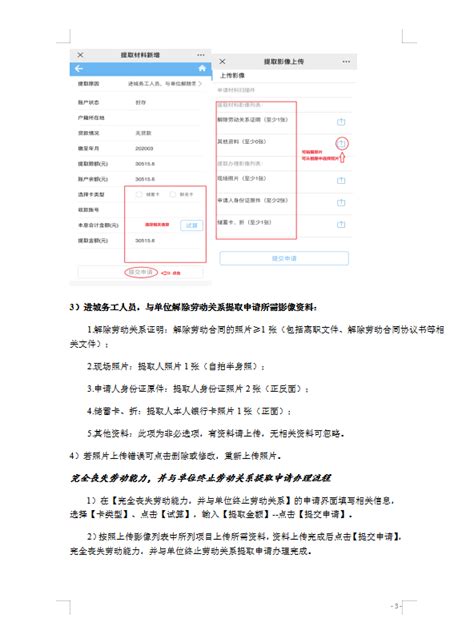 三亚代办公司排名及选择建议 - E商服