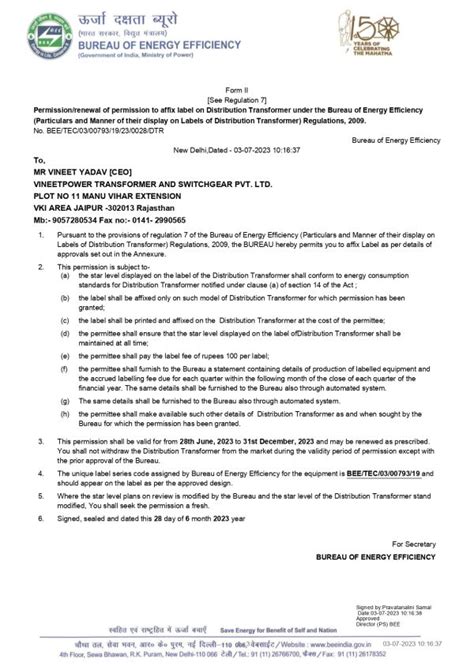 T Power Transformer Certifications