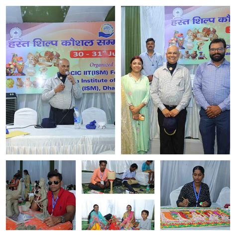 ACIC IIT (ISM) Foundation Dhanbad - Home