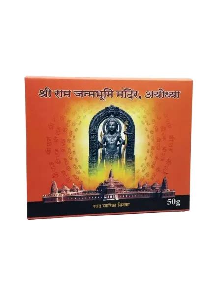 India Govt. Mint Shree Ram Janmabhoomi Mandir Ayodhya Silver Coin Of 50 ...