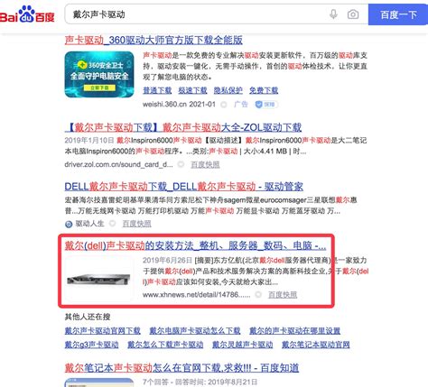 seo快速排名优化方式（网站如何做seo排名优化）-8848SEO