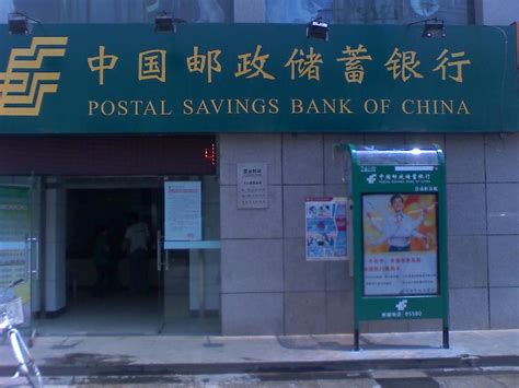 中国邮政储蓄银行图片_中国邮政储蓄银行样板图/效果图_西安仟奇标识设计制作公司_一呼百应网