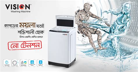 Image result for LG Washing Machine Advert Vimeo