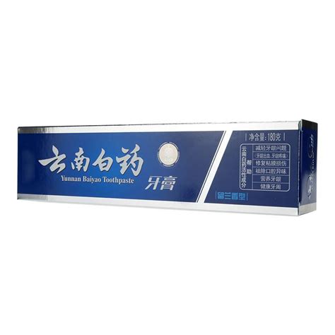 【云南白药牙膏】云南白药牙膏益齿白激爽薄荷型120g三支装【行情 报价 价格 评测】-京东