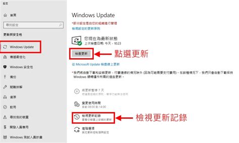 Windows Update Win 10 的图像结果