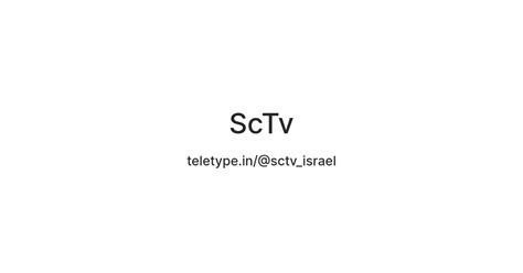ScTv — Teletype