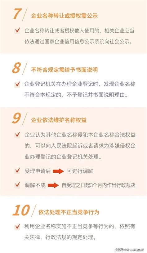 第七批农业产业化国家重点龙头企业名单公示，湖南多家企业入选_湖南省中药材产业（联盟）协会