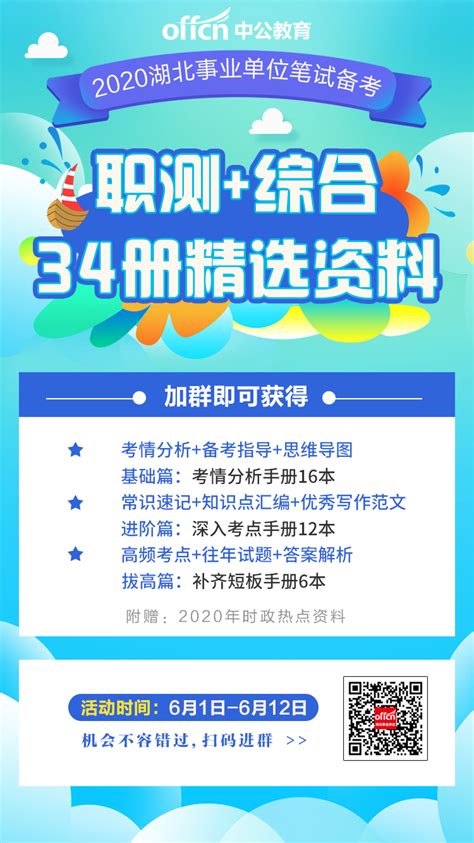 待遇丰厚！武汉大学法学院人才招聘23人+_学科