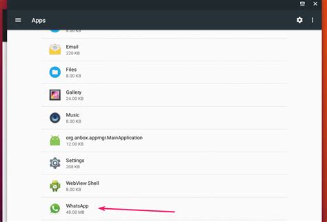 BlueStacks Linux 的图像结果