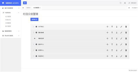 WORDPRESS网站如何设置TDK修改标题和描述-燃灯SEO搜索学院