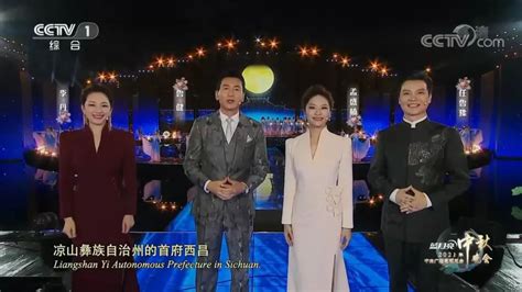 2021央视网络春晚播出时间（附直播入口）- 重庆本地宝