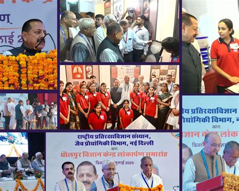 Home | Immunoscope NII