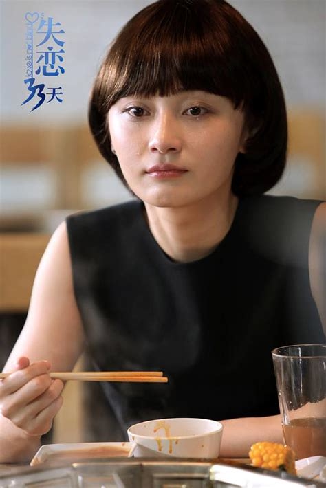 失恋33天(2013)中国大陆_高清BT下载 - 下片网