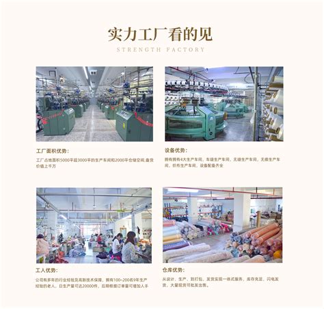 汕头市潮阳区谷饶纯品时代针织内衣厂_阿里巴巴旺铺