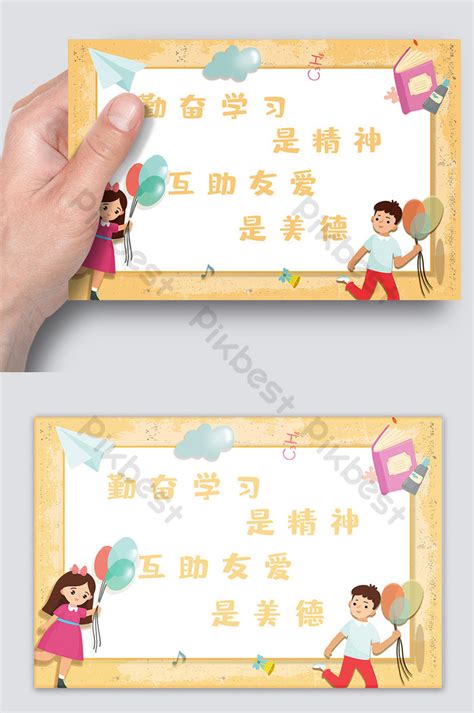 Image result for Computer Learning Zone Reminder