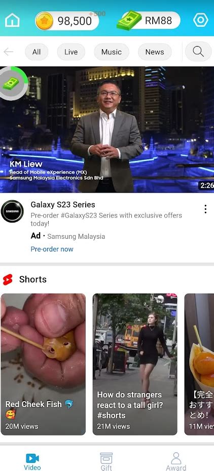 TubeBox Tutorial 的图像结果