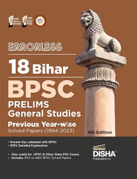 Best Books For BPSC 2024-2025 Exam Preparation | Disha Publication