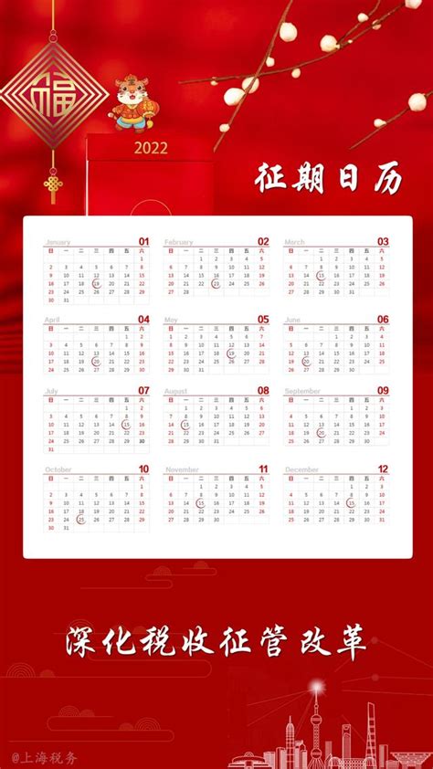 2021年春节是几月几日星期几 春节要怎么放假|2021|年春节-社会资讯-川北在线