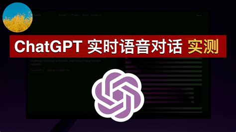 Chat Gpt对话 的图像结果