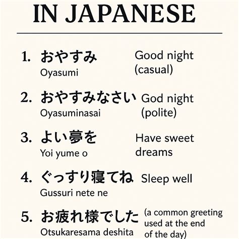 5 Ways to say Good Night in Japanese