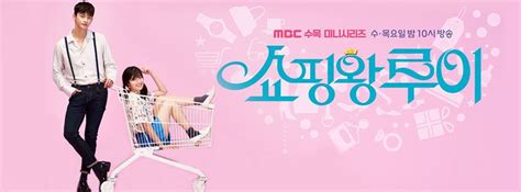 Shopping King Louie episode 4 live online: Louie, Cha Joong-won rivalry ...