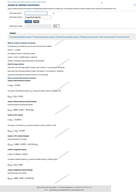 ジュールからカロリー変換 | 簡単計算ツール - CalculatorFree