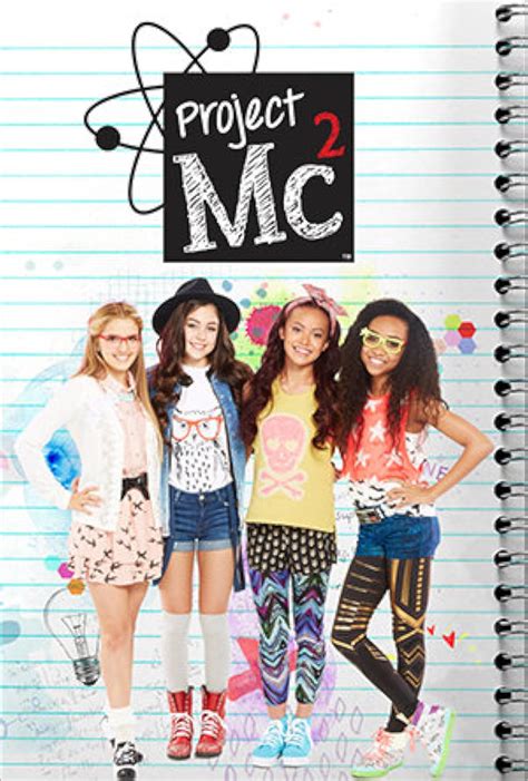Project MC Square Cast 的图像结果