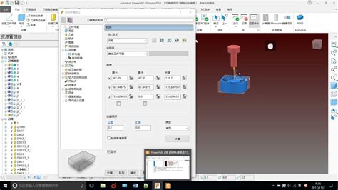 Powermill Programming 的图像结果