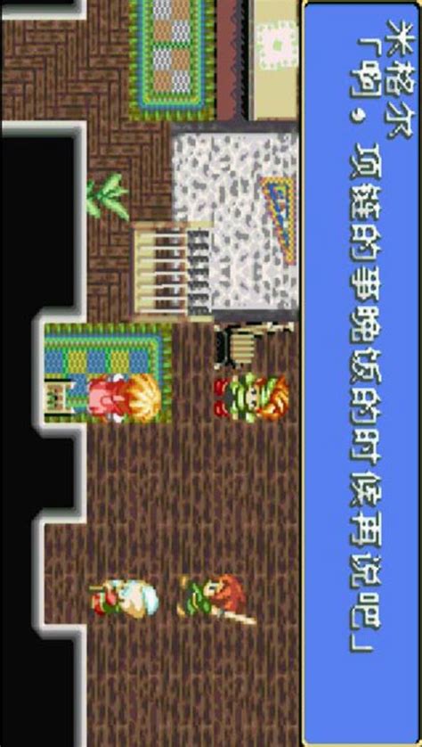 PSP版《幻想传说》新角色介绍 — game.17173.com单机游戏站