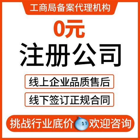 在上海注册公司你要知道的八个注意事项 - 知乎