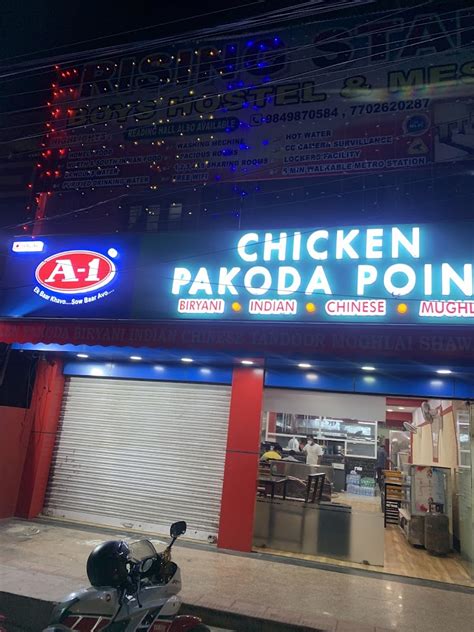 A1 chicken pakoda point ( Chicken Pakoda, Chicken Pakora,Biriyani ...