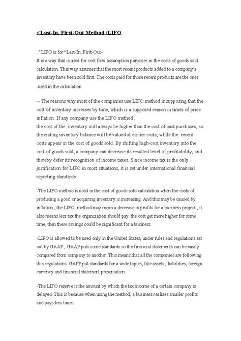 LIFO Example 的图像结果