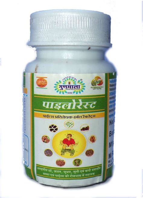 Gunmala piles ki dava ( Pilorest Tablet ) For Fast Relief Hemorrhoid ...