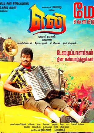 Eli Movie User Reviews & Ratings | Eli (2015) | Times Of India