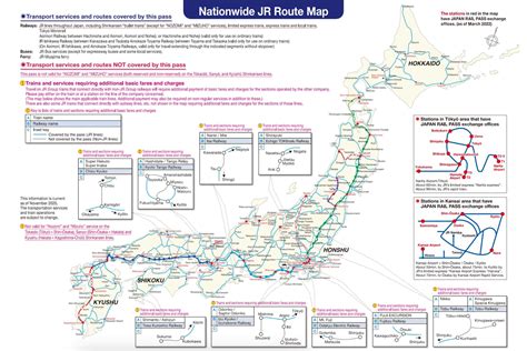 Japan Rail Pass - Official JR Pass | GetJRPass