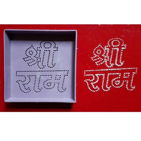 Dotted Rangoli - Lotus Dotted Rangoli Manufacturer from Mumbai