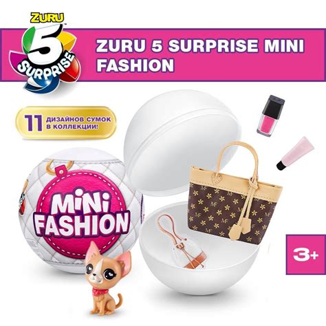Игровой набор шар-сюрприз ZURU 5 SURPRISE "Мини-мода" серия 1, с ...