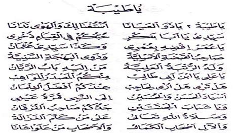 Image result for Naive Algorithm for Pattern Searching