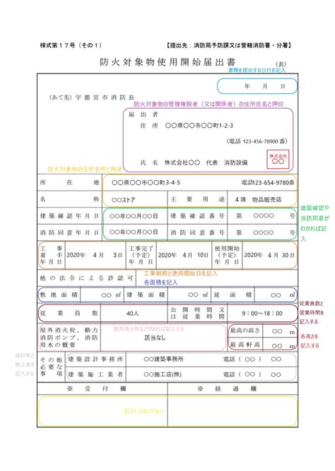 Image result for Seconion Lua Scripting