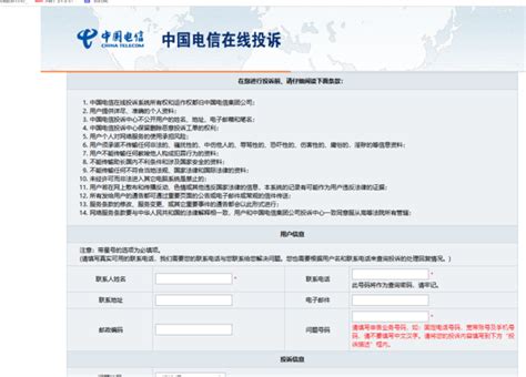 [视频]中消协：消费者投诉的七大误区_CCTV.com_中国中央电视台