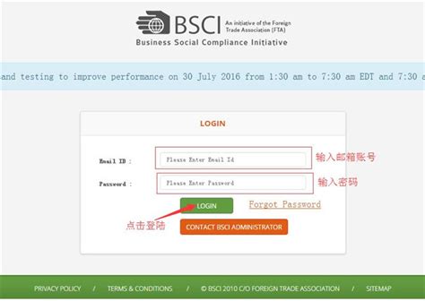 bsci认证机构_bsci认证辅导公司 - 工厂审核认证流程·周期·费用