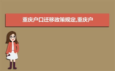 2018重庆公积金贷款办理流程详解-省呗