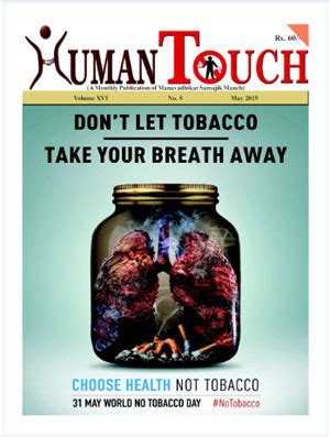 MASM (Manavadhikar Samajik Manch) One Day National Webinar ~ M a s m ...