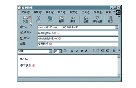 QQ邮箱中抄送、密送、分别发送有什么区别_三思经验网