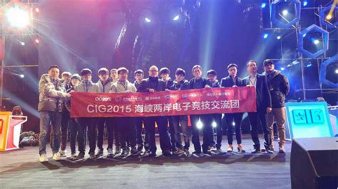 中国电信杯电子竞技大赛完美落幕_杭州2022年第19届亚运会官网