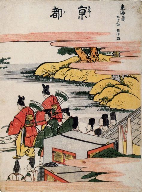 Kyoto (53 Stations of the Tokaido) - Katsushika Hokusai - Japanese ...