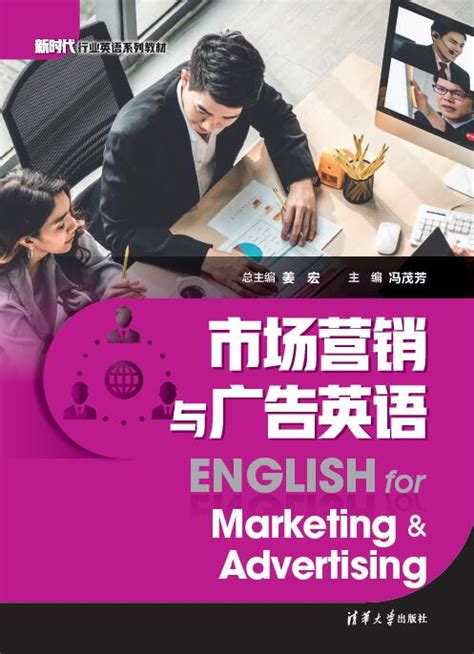 广告行业常用英文词汇 >>行业英语>>英语>>外语爱好者网站